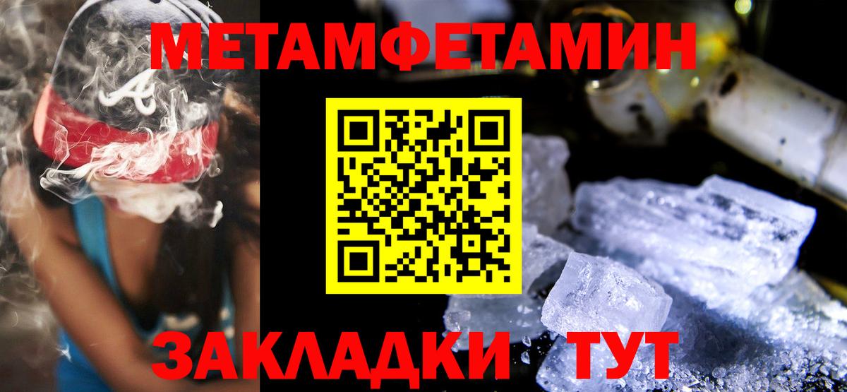 АМФ  Amphetamine 98%  Вход с VPN  Гурьевск 