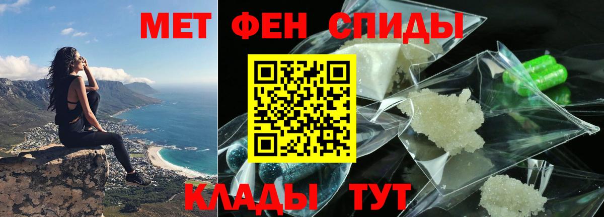 АМФ 97% Гурьевск
