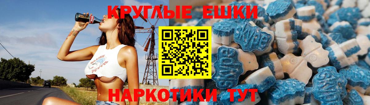Ecstasy 300 mg Гурьевск