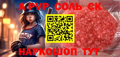 стафф Шелехов
