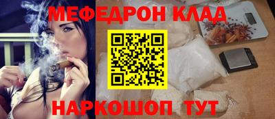 экстази Чебаркуль