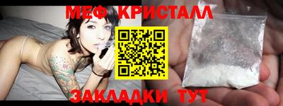 экстази Чебаркуль