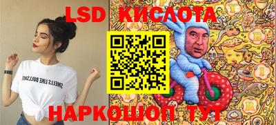 экстази Чебаркуль