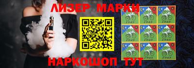 бутик Шахты