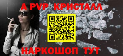 бутик Шахты