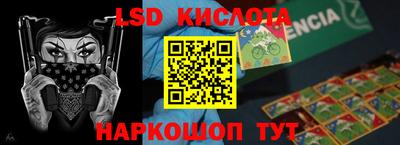 бутик Шахты