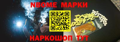 стафф Шелехов