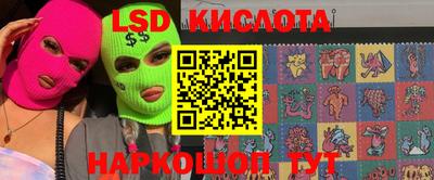 стафф Шелехов