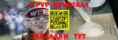 экстази Чебаркуль