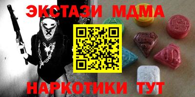 ГАЛЛЮЦИНОГЕННЫЕ ГРИБЫ Чебоксары