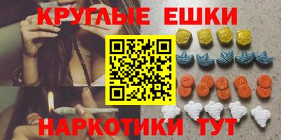 ГАЛЛЮЦИНОГЕННЫЕ ГРИБЫ Чебоксары