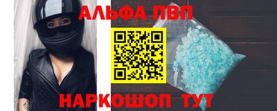 apvp Чапаевск