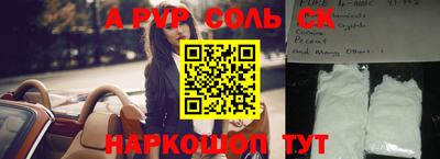 кокаин колумбия Шебекино