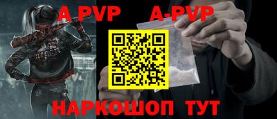 бутик Шахты