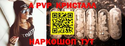 apvp Чапаевск