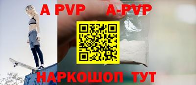 бутик Шахты