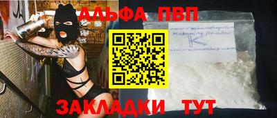 стафф Шелехов
