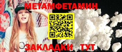 бутик Шахты