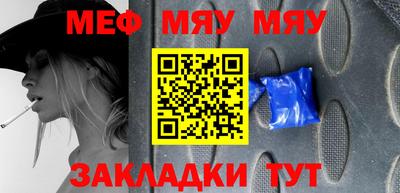 бутик Шахты