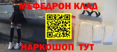 стафф Шелехов