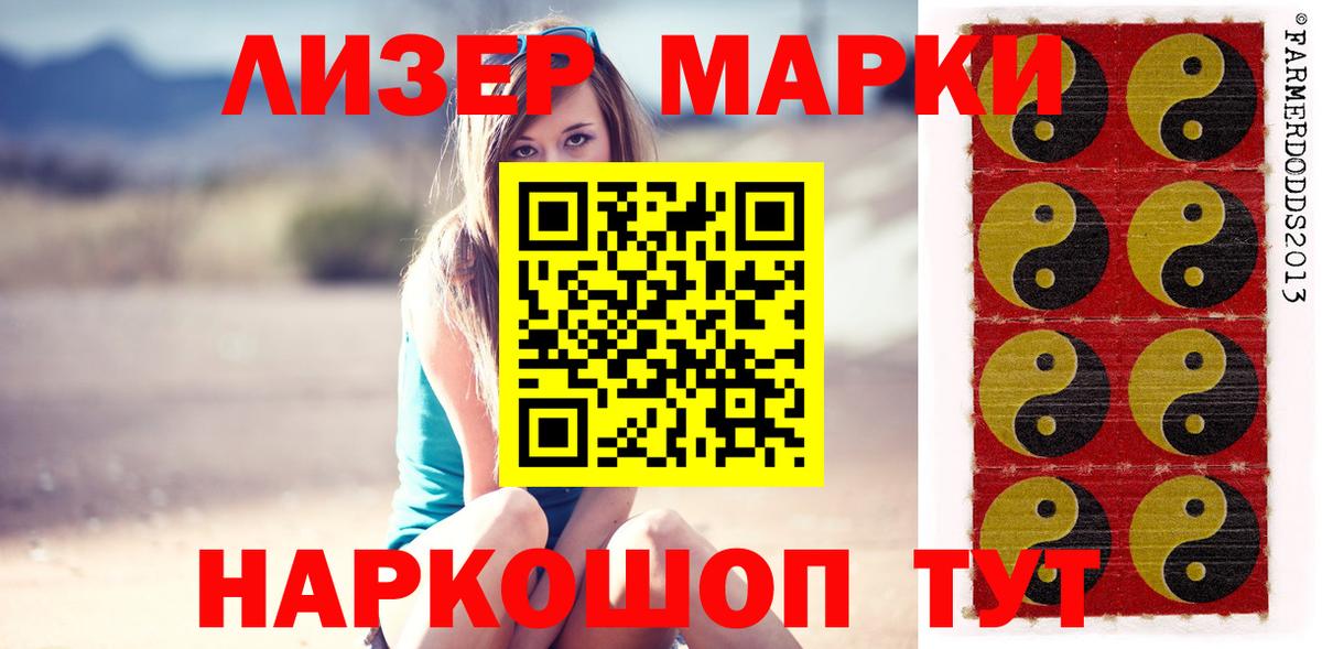 LSD-25 экстази кислота  LSD-25 экстази  Гурьевск  Вход с VPN  Лсд 25 экстази кислота 