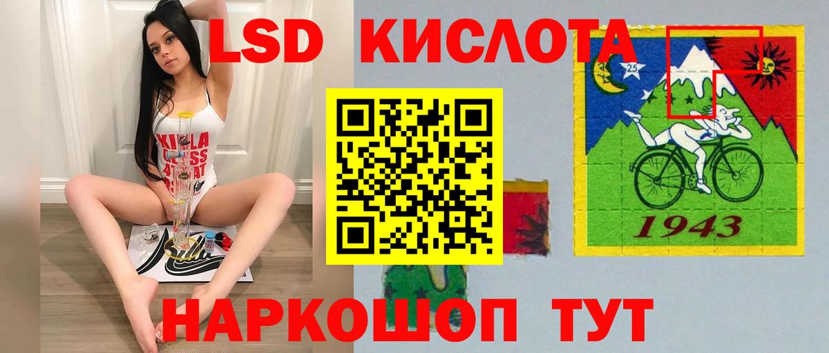 LSD-25 экстази ecstasy Гурьевск