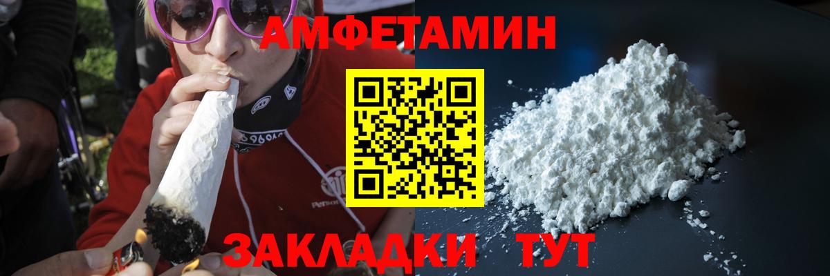Первитин кристалл Гурьевск