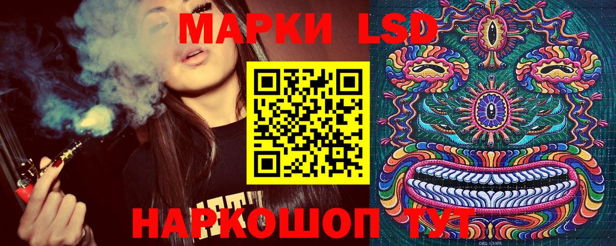 Марки N-bome 1,8мг Гурьевск