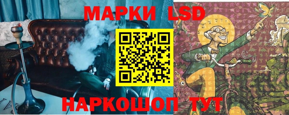 Марки 25I-NBOMe 1,5мг  Вход с VPN  Гурьевск 